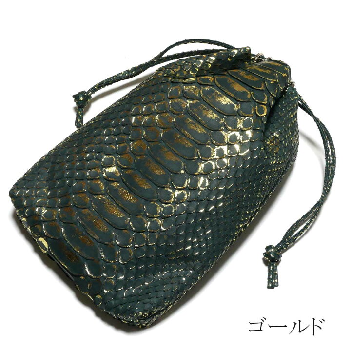 楽天市場】合切袋 巾着 パイソン革 蛇革 ヘビ革 ヘビ柄 ダイヤモンド 