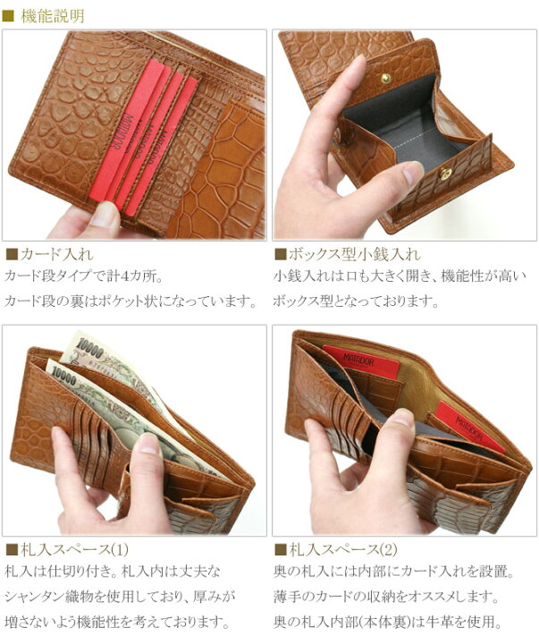 楽天市場】財布 二つ折り財布 折り財布 無双財布 クロコダイル革 鰐 