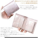 パイソン無双財布