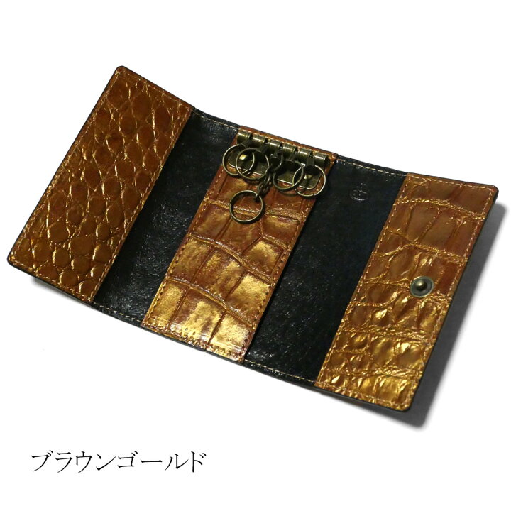 楽天市場】クロコダイル キーケース 5連 三つ折り / メンズ レディース  
