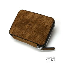 楽天市場】カバ革（バッグ・小物・ブランド雑貨）の通販