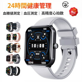 【楽天1位獲得】 即納可能！ スマートウォッチ 日本製 血圧 心拍数 血糖値 センサー レディース 1.91インチ 血中酸素 睡眠 IP67防水 iPhone/Android対応 日本語対応 プレゼント 24時間体温測定 音楽プレーヤー 高精度心拍数 睡眠検測 呼吸率 日本語説明書 ギフト