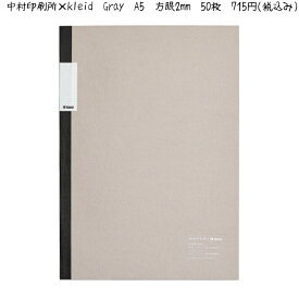 楽天市場 方眼 紙の通販