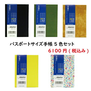 ��������� �����J���m�[�g�p�X�|�[�g�T�C�Y�蒠 �S�ŕ���2.5mm 5�F�Z�b�g