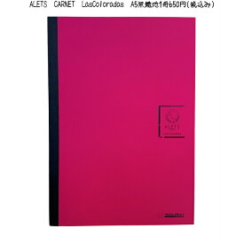 水平開きノート ALETS CARNET　　　　 LasColoradas（ラス コロラダス） A5 無地 ラフクリーム用紙 30枚 60P 1冊