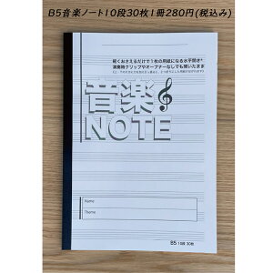  Jm[g B5 ym[g 10i 30 1