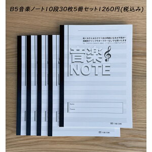  Jm[g B5 ym[g 10i 30 5Zbg