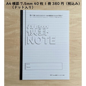  Jm[g A4 r7.5mm(hbg) 40 1