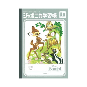 ノート ジャポニカ学習帳 生活雑貨の人気商品 通販 価格比較 価格 Com