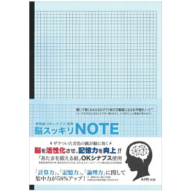 楽天市場 5mm方眼ノート の通販 楽天市場 5mm方眼ノート の通販