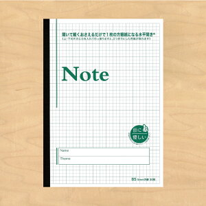  Jm[g B5 ڂɗDm[g 5mm 30 60y[W 1