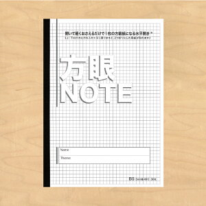  Jm[g B5 5mm 30 60y[W 1