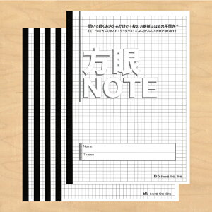  Jm[g B5 5mm 30 60y[W 5Zbg