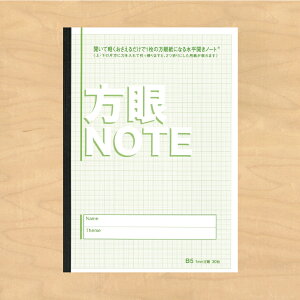  Jm[g B5 1mm 30 60y[W 1