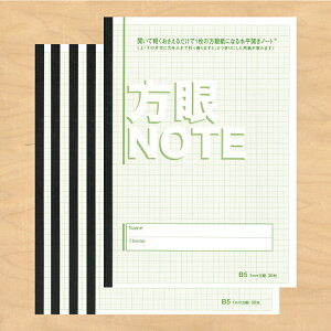  Jm[g B5 1mm 30 60y[W 5Zbg