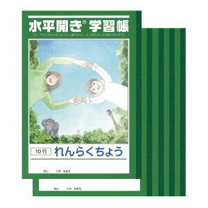  JwK Z~B5 EԂ 炭傤 30 60y[W 10s 5Zbg