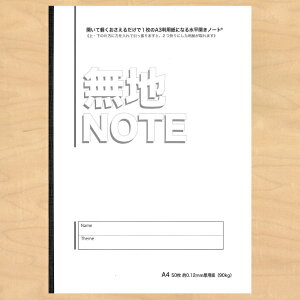  Jm[g A4 nm[g ㎿ 90kg(0.12mm) 50 100y[W 1