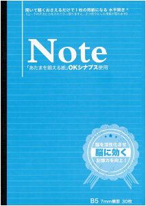  Jm[g B5 ]XbLm[g r7mm 30 60y[W 1