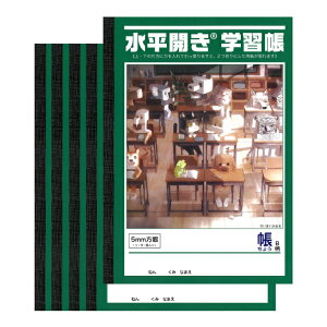  JwK Z~B5 Ԃ 5mm B 30 60y[W [_[r 5Zbg2022N10菇AwNX̗ΐF̕FɎdlύXĂ܂B