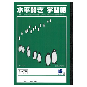  JwK Z~B5 5mm A 30 60y[W [_[r 12022N10菇AwNX̗ΐF̕FɎdlύXĂ܂B