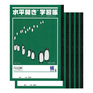  JwK Z~B5 EԂ 5mm A 30 60y[W [_[r 5Zbg2022N10菇AwNX̗ΐF̕FɎdlύXĂ܂B