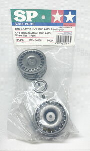 SP.456 1/10ZfXxc190E@AMG@zC[Zbg