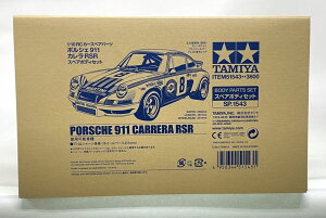 SP.1543 1/10RC |VF 911 J RSR XyA{fBZbg