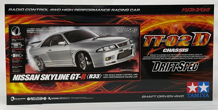 楽天市場】1/10RC スカイライン GT-R（R33）（TT-02D）ドリフト 