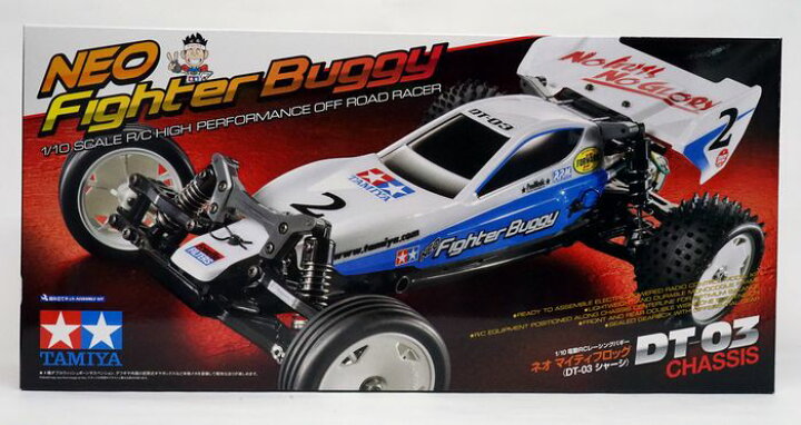 楽天市場】1/10RC ネオ マイティフロッグ （DT-03シャーシ） : 中村模型店