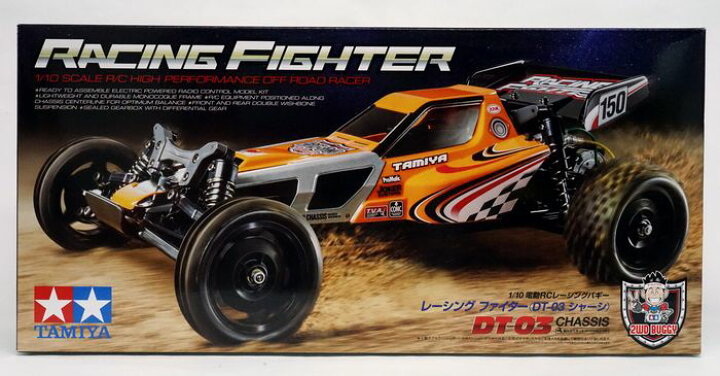 楽天市場】1/10RC レーシング ファイター （DT-03シャーシ） : 中村模型店
