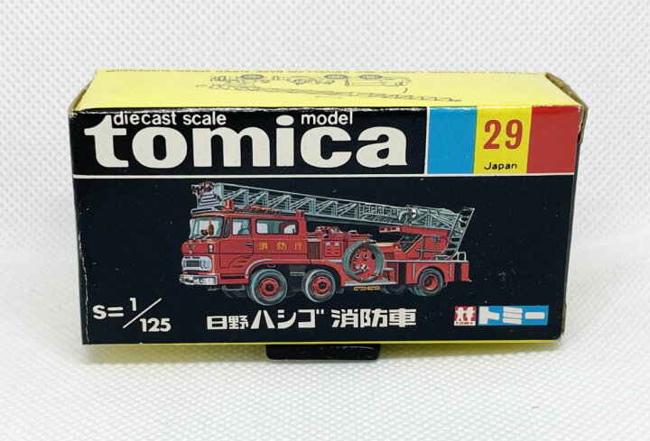 楽天市場】黒箱 トミカ 29 日野ハシゴ消防車 : 中村模型店
