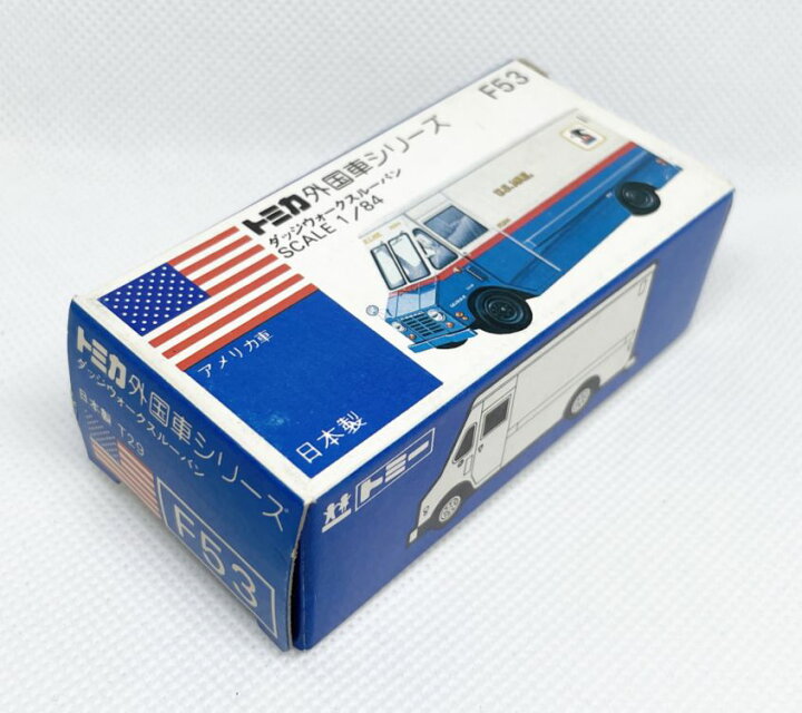 楽天市場】青箱 トミカ F53 ダッジウォークスルーバン : 中村模型店