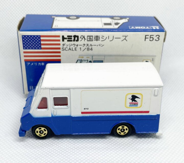 楽天市場】青箱 トミカ F53 ダッジウォークスルーバン : 中村模型店