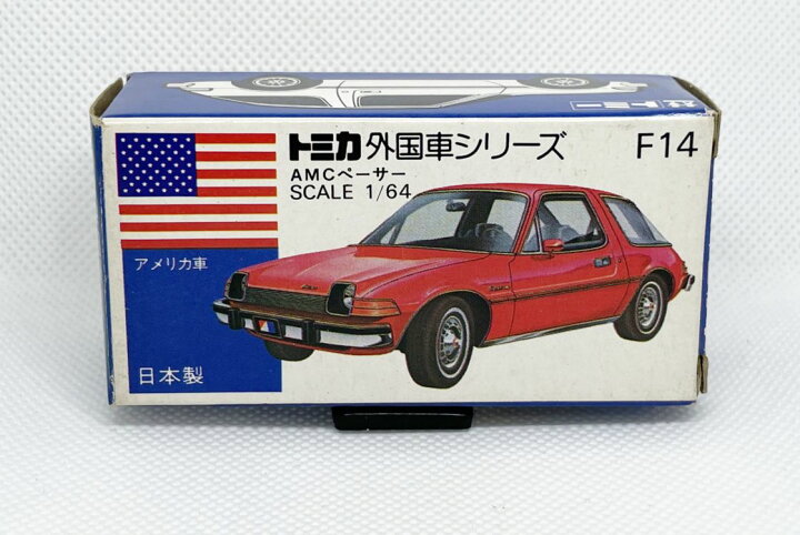 楽天市場】青箱 トミカ F14 AMCペーサー : 中村模型店