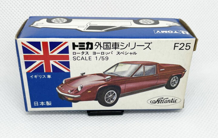 楽天市場】青箱 トミカ F25 ロータスヨーロッパスペシャル : 中村模型店