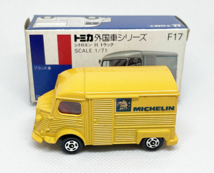 楽天市場】青箱 トミカ F17 シトロエン H トラック : 中村模型店