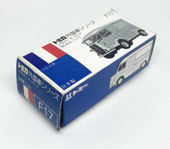 楽天市場】青箱 トミカ F17 シトロエン H トラック : 中村模型店