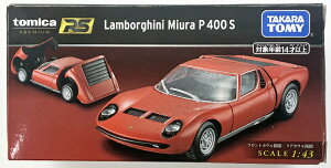 �g�~�J�v���~�A��RS�@1/43 �����{���M�[�j�@�~�E���@P400S