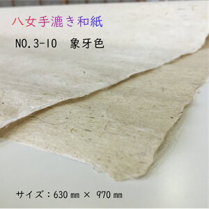 [ @肷a@No.3-10@ۉF]@fUC q @Ɩp63cm×97cm@ʘa̋Ԃn@̂