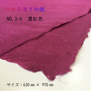 [ @肷a@No.3-6@ZgF]@fUC q @Ɩp63cm×97cm@ʘa̋Ԃn@̂