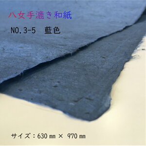 [ @肷a@No.3-5@F]@fUC q @Ɩp63cm×97cm@ʘa̋Ԃn@̂