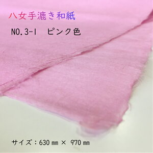 [ @肷a@No.3-1@sNF]@fUC q @Ɩp63cm×97cm@ʘa̋Ԃn@̂