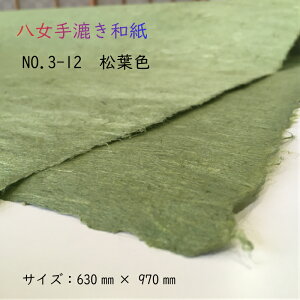 [ @肷a@No.3-12 @tF]@fUC q @Ɩp63cm×97cm@ʘa̋Ԃn@̂