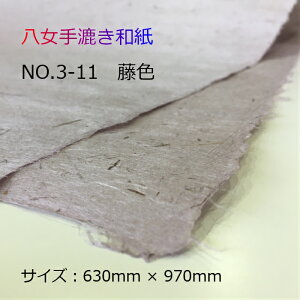 [ @肷a@No.3-11@F]@fUC q @Ɩp63cm×97cm@ʘa̋Ԃn@̂