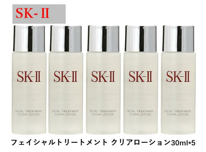 楽天市場】【ミニサイズ】【国内正規品】 sk-II フェイシャル 