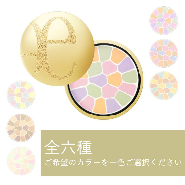 楽天市場】【国内正規品】 アルビオン エレガンス ラプードル オート  