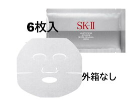 【最安挑戦】【 正規品 】 SK-II ホワイトニング ソース ダーム・リバイバル マスク 6P 6枚入 外箱なし ホワイトニングソースダームリバイバルマスク パック sk2 エスケーツー 美白 フェイスマスク スキンケア シートマスク 妻 プレゼント 彼女 女性 コスメ ギフト 高級