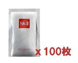 SK-II FT マスク 100P フェイシャルトリートメント マスクパック スキンケア フェイスパック 美容 エスケーツー 正規品 顔パック プレゼント sk2 美容マスク エスケーツー マスクシート 潤い 保湿 うるおい パックシート