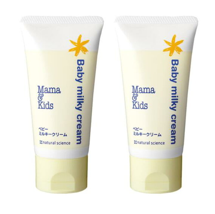 楽天市場】ママ＆キッズ ベビー ミルキー クリーム 75g 2本セット  