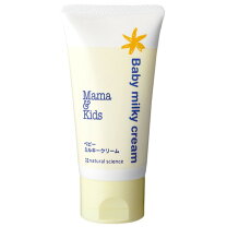 楽天市場】mama&kids クリームの通販